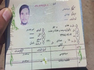 ماجرای اعطای اقامت به اتباع افغان و هزار سئوال بی جواب