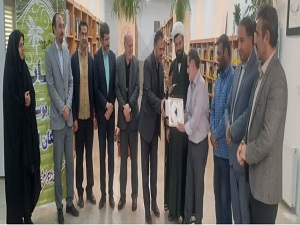 تجلیل از کتابداران کتابخانه بعثت شهر آبسرد