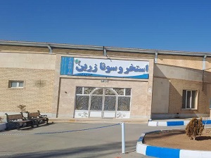 بازگشایی مجدد مجموعه استخر و سونای زرین آبسرد